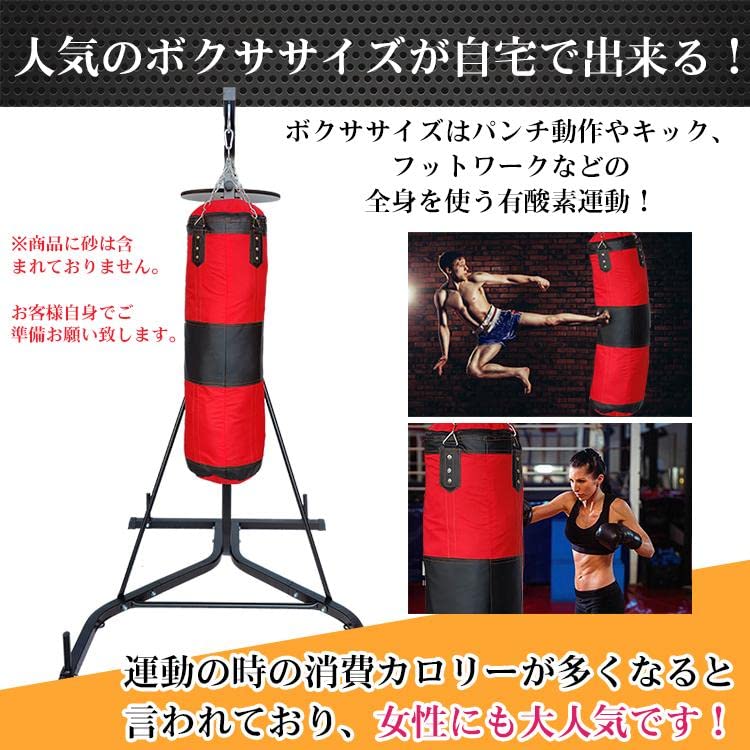 Amazon | kaitou 自宅 ボクササイズ トレーニング 有酸素運動 サンド